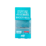 Soft99 Smooth Egg Clay Bar Pack of 2