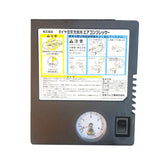 Japanese Cars Original Air Compressor