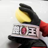 Soft99 King Of Gloss (White) - Autohub Pakistan