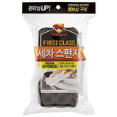 Bullsone Car Wash Sponge - Autohub Pakistan