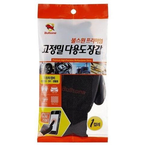 Bullsone High Density Multi Purpose Glove - Autohub Pakistan