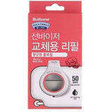 Bullsone Pola Family Sunvisor Refill Cartridge Pack - Autohub Pakistan