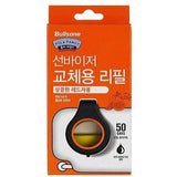 Bullsone Pola Family Sunvisor Refill Cartridge Pack - Autohub Pakistan