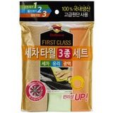 Bullsone First Class Superfine Cloth For Cleaning Towel Set - Autohub Pakistan
