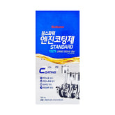 Bullsone Standard Engine Coating Treatment For Gasoline/Diesel/Lpg Engine 300 mL