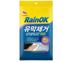 Bullsone Rain OK Ultimate Glass Clean Tissue - Autohub Pakistan