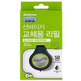 Bullsone Pola Family Sunvisor Refill Cartridge Pack - Autohub Pakistan