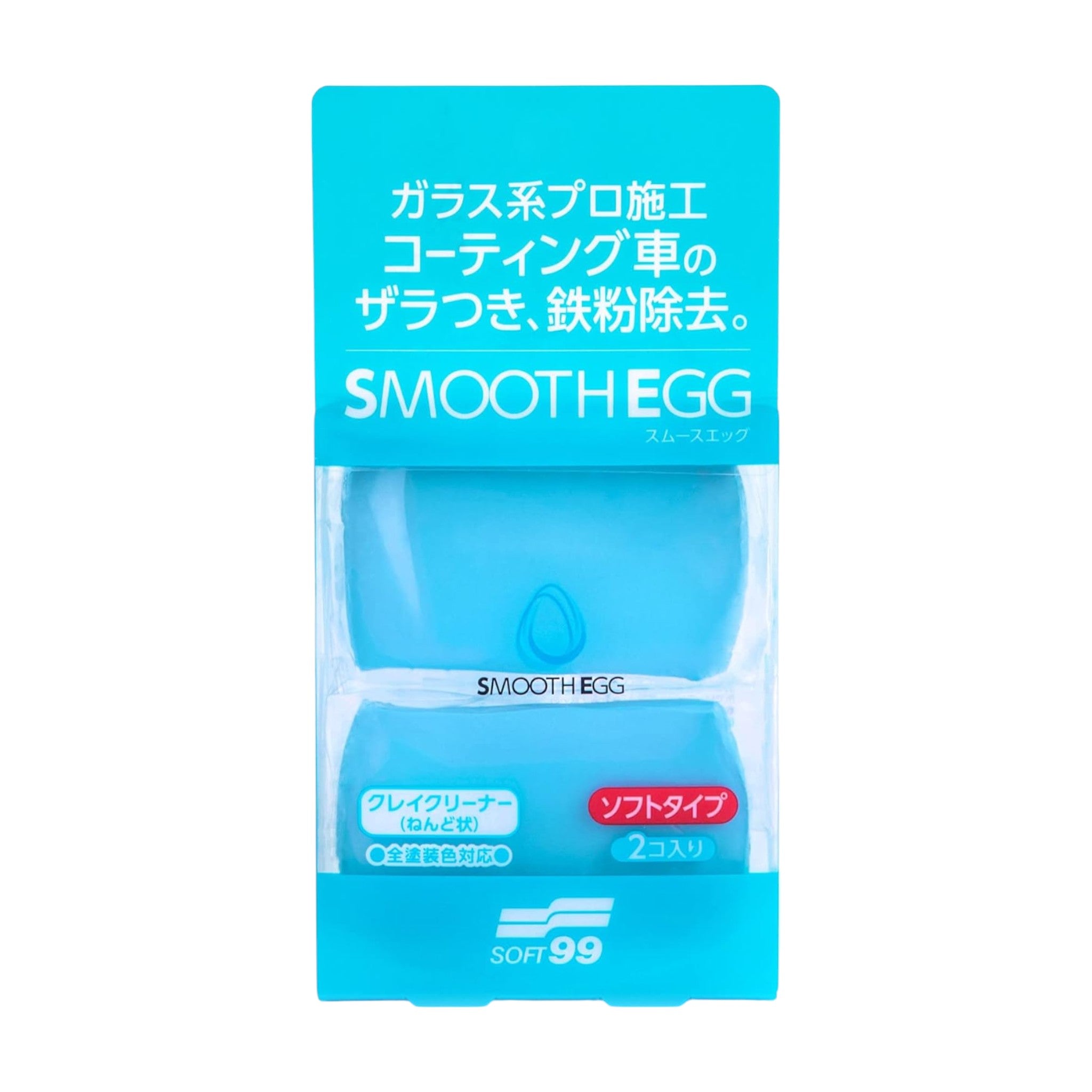 Soft99 Smooth Egg Clay Bar (2 pcs)