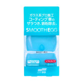 Soft99 Smooth Egg Clay Bar (2 pcs)