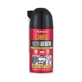 Bullsone Multi Purpose Lubricant