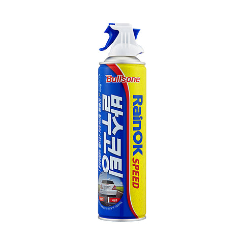 Bullsone Rainok Speed spray can on a white background