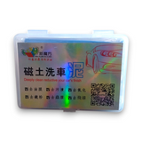 Rubik Clay Bar 200g blue automotive cleaning clay supplied in a plastic storage case for paint decontamination