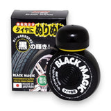 Soft99 Black magic Tire Coating 150ml
