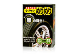 Autohub Pakistan Soft99 Black Magic tire coating box featuring a glossy black tire finish and protective formula