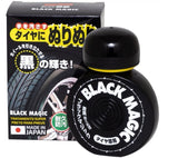 Autohub Pakistan Soft99 Black Magic tire coating bottle and packaging for a rich black gloss finish