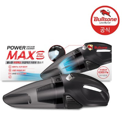 Bullsone Power Max Dual Tornado Vacuum Cleaner