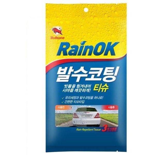 Bullsone Rain Repellent Tissue